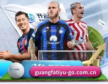 加入广发体育官网,开启智慧生活新篇章 - 体育资讯内容服务